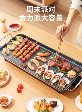 德FDE国电烧烟烤炉家用烤多肉机电烤盘少涮烤功能室一内火锅体锅