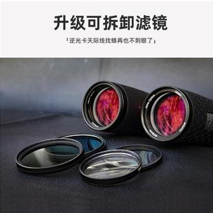 Bee0842金翼找蜂专用4望远0镜户外寻蜂专业级找蜜蜂1×E2D高倍高