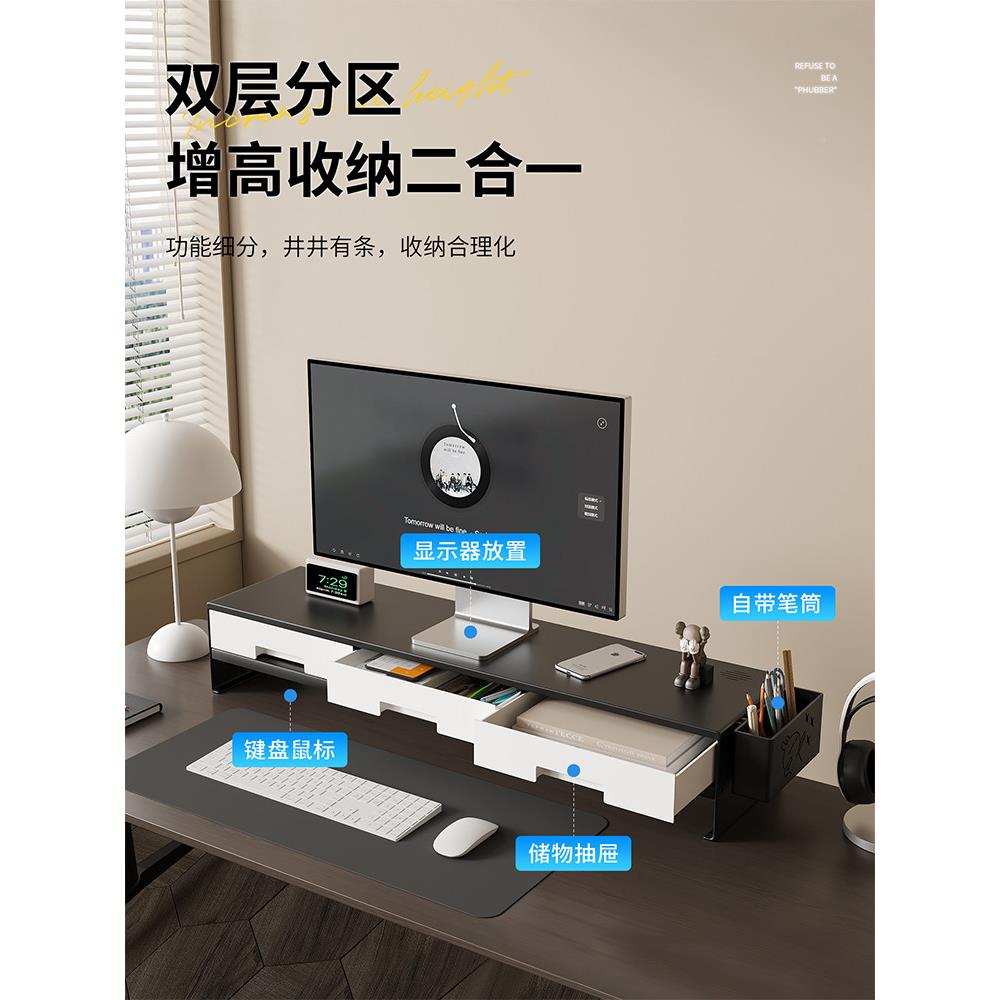 台式屏电脑增架工位高办桌置物架加长抽屉收纳盒底公座幕金属支架