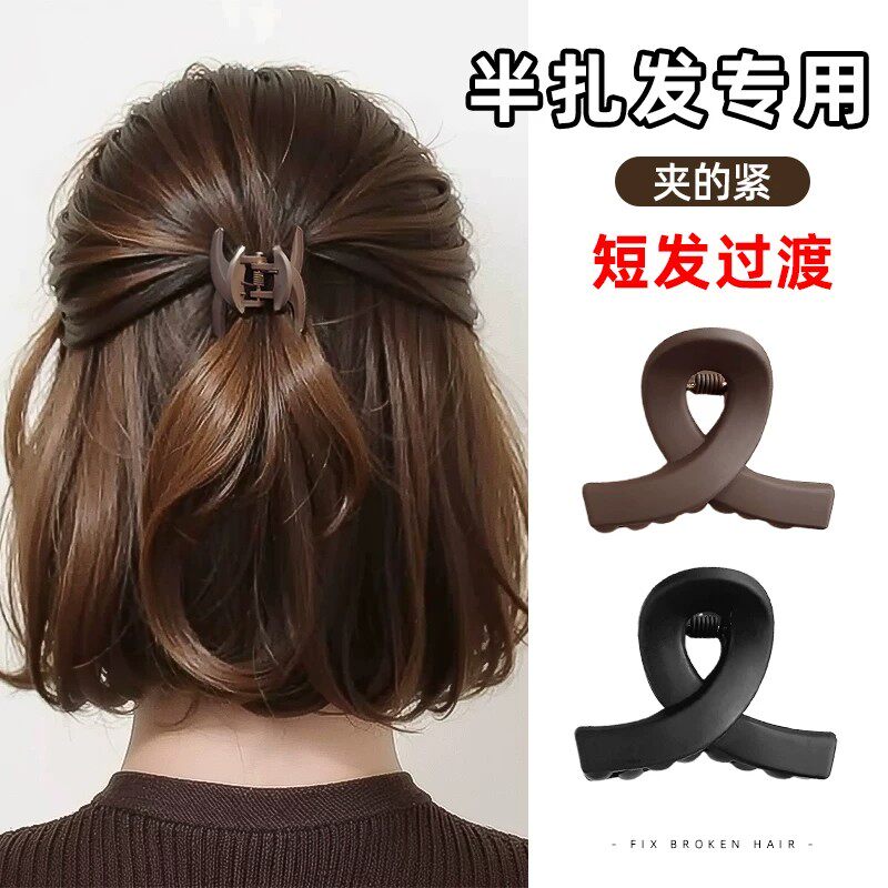 短发过渡期神器半扎发小抓夹女发量少盘发发夹后脑勺短发半扎发饰