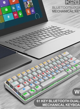 跨境青轴K28蓝牙有线61键RGB机械键盘平板MAC手机充电办公游戏