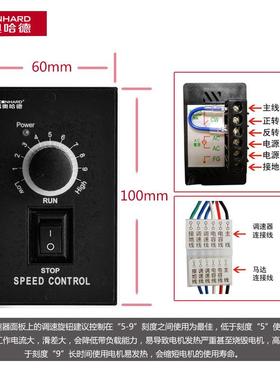 ADDKA电机5IK90GU-SF/5GU3*250K/KB用在搅拌机用的电机厂家现货