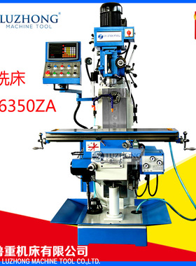 钻铣床ZX6350ZA 自动钻铣床 数显钻铣床自动钻铣床 钻铣床