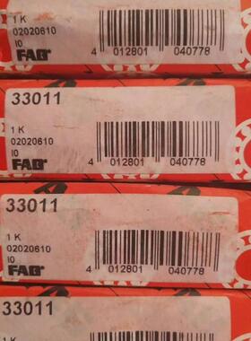 NU232-E-M1-C3 德国轴承 NU NJ N NN NNU 234 236 238 240 244 MA