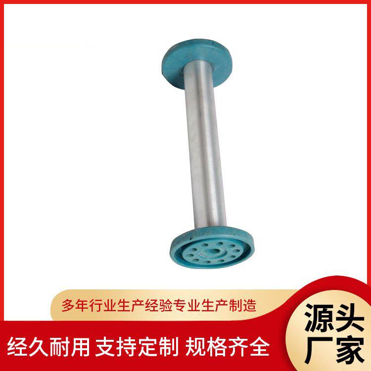 厂家特价高耐用直捻机倍捻机配件6寸工字型捻线管铝合金尼龙筒管