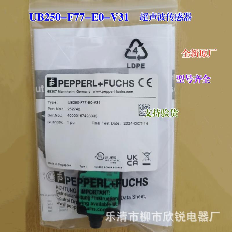 全新原厂超声波传感器UB250-F77-E0-V31UB400-F77-E2-V31