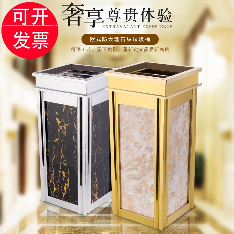 垃圾桶大理石纹不锈钢果皮箱立式烟灰桶大容量商用大理石纹新款