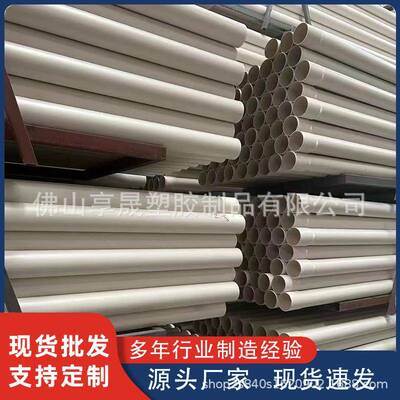 upvc通讯电力通信管材厂家pvc-u电缆预埋防阻燃直埋开挖排管