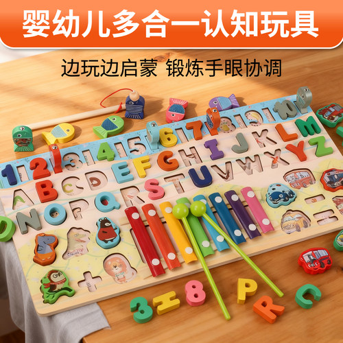 木质八音手敲小木琴男孩女孩音乐器益智儿童多功能手抓板早教教具