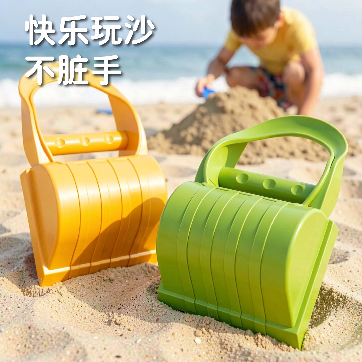 儿童幼儿园沙滩玩具挖掘机宝宝戏水挖沙土抓握工具海边玩沙子套装