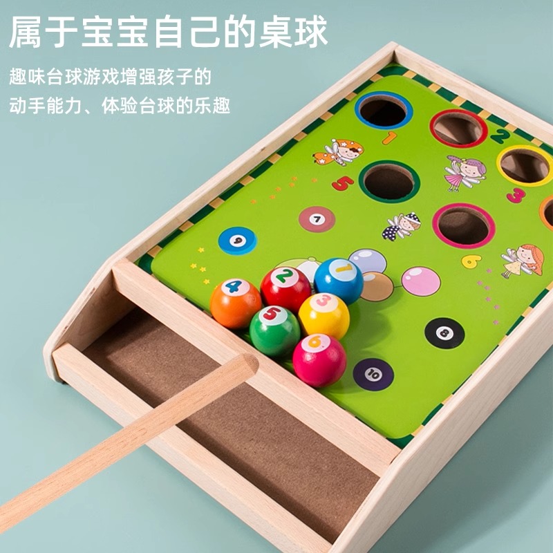 儿童台球玩具大号家用男孩益智室内小型桌球台家庭亲子迷你台球桌