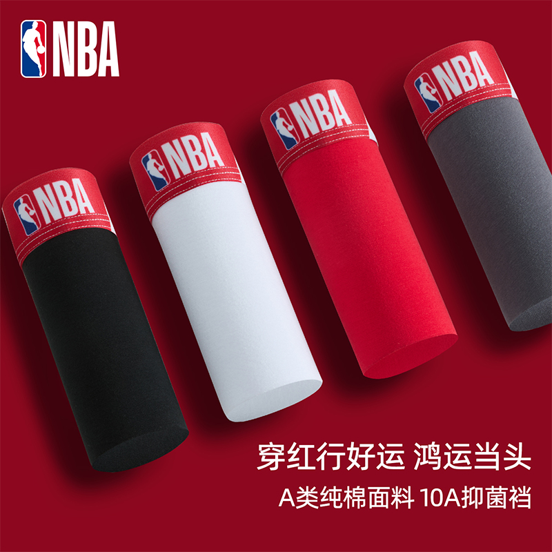 100%棉裆 10A抗菌透气 A类纯棉面料