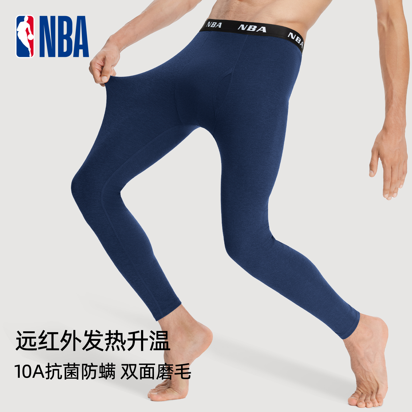 NBA品牌秋裤男款2025新款男士保暖裤加绒打底裤发热高弹棉毛裤冬