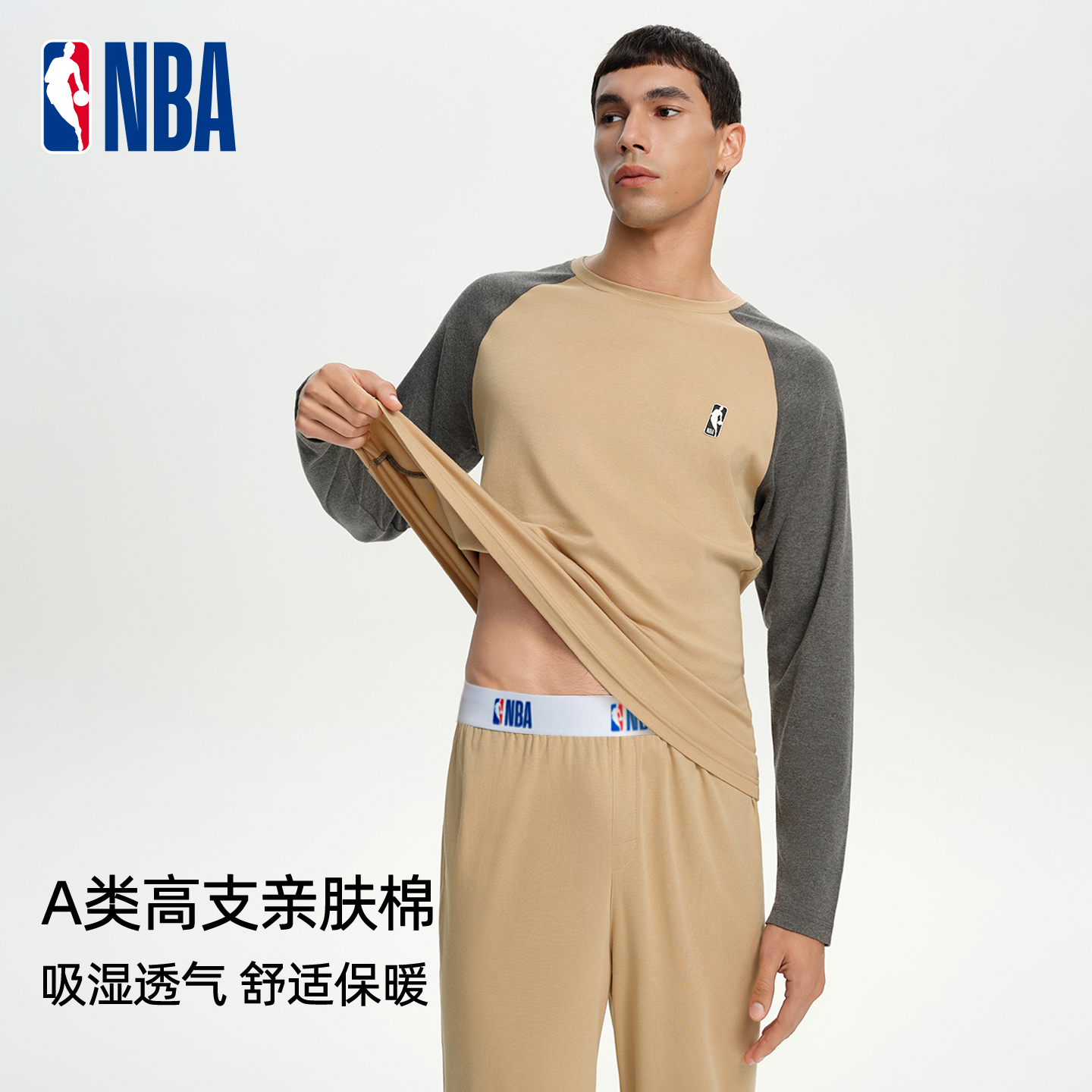 10A级抗菌A类亲肤面料 吸湿透气 舒适保暖