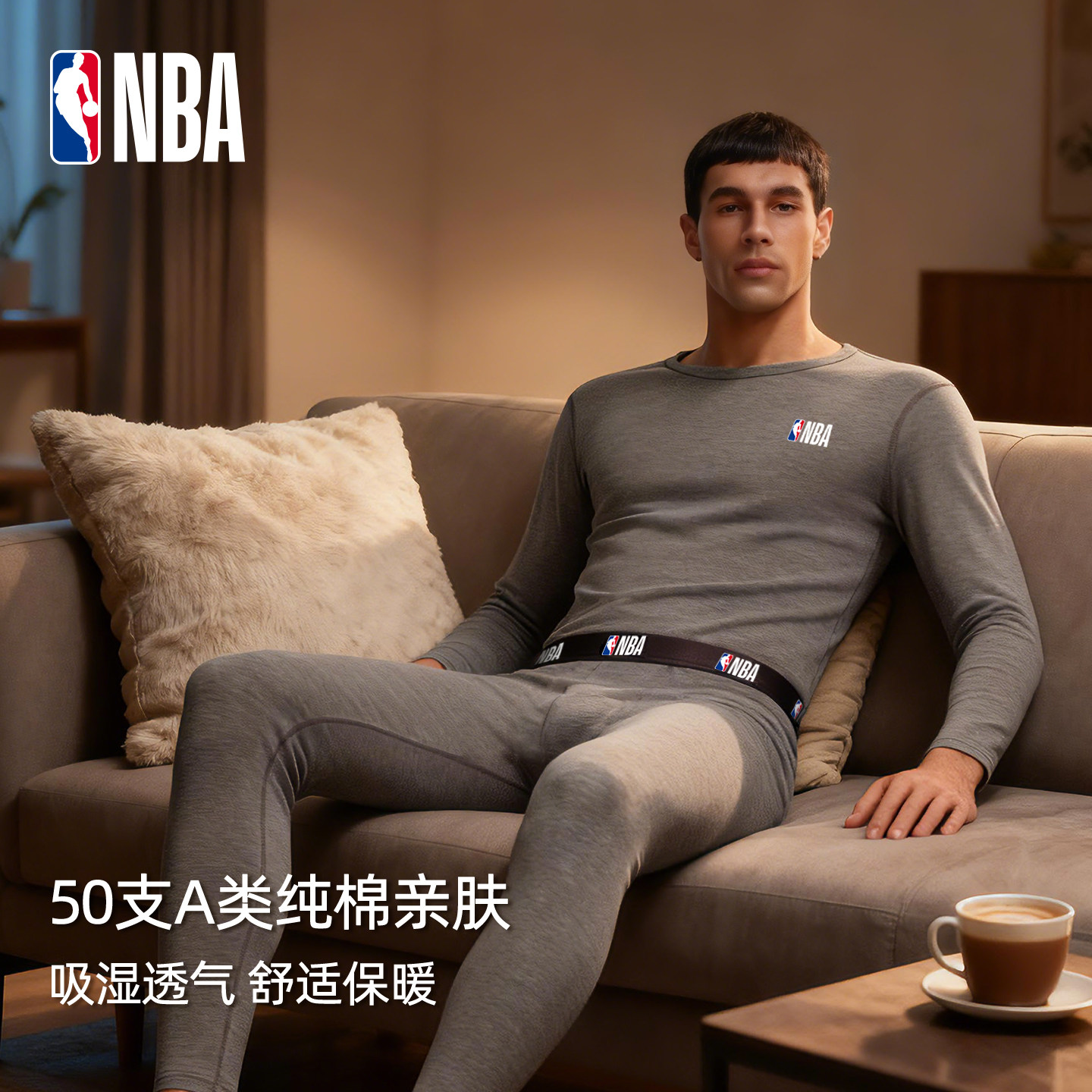 NBA品牌男士保暖内衣套装加厚纯棉秋衣秋裤棉毛衫打底衣2026新款