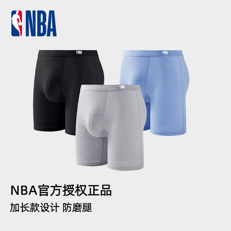 NBA男士内裤加长款防磨腿男生透气平角裤青少年四角短裤头大码新,女士内衣/男士内衣/家居服,男平角内裤,淘宝优惠券,粉丝福利购,淘宝优惠卷