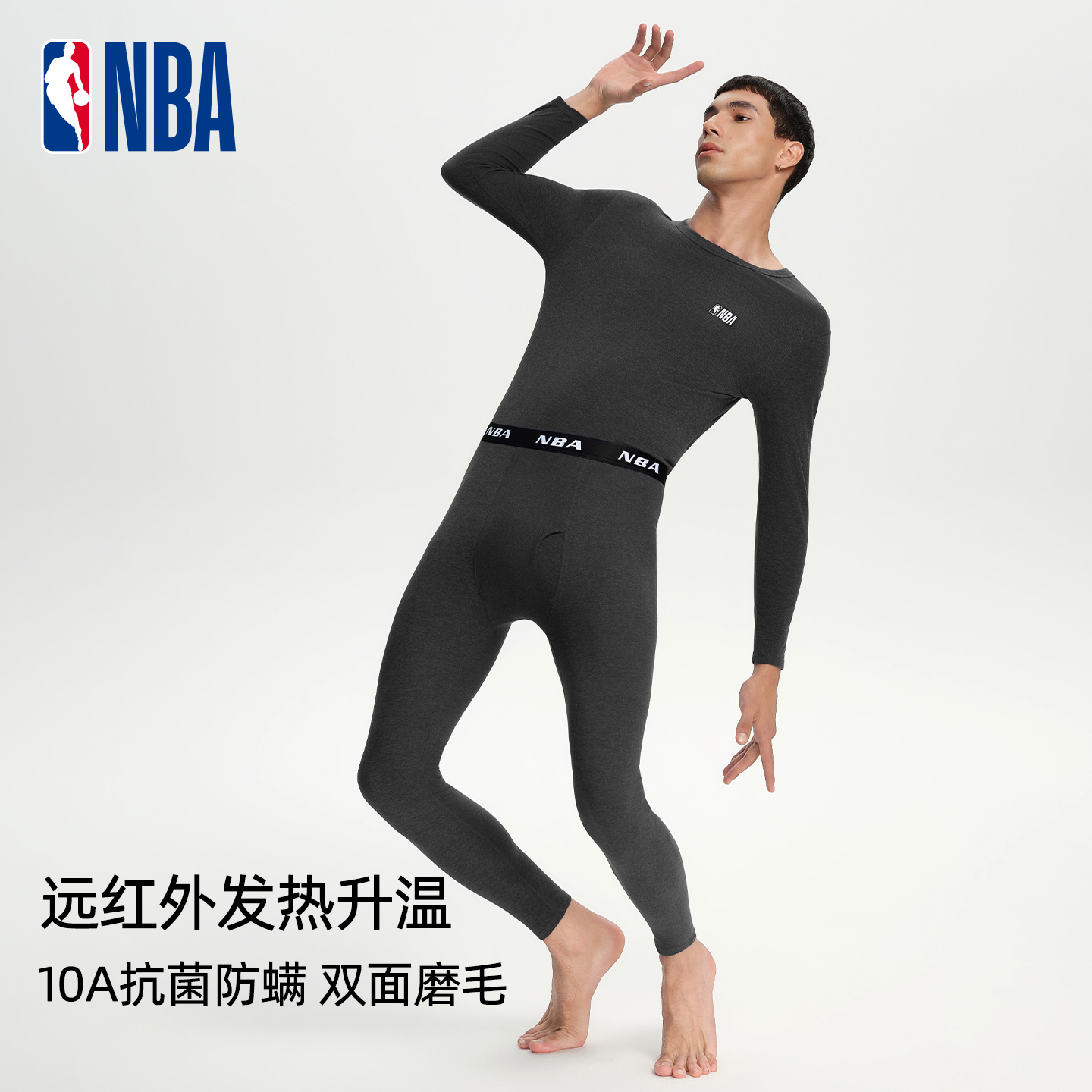 远红外发热升温 全身10A抗菌防螨