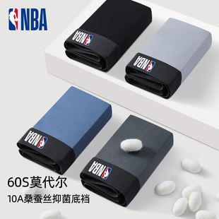 NBA男士内裤莫代尔男生四角短裤含桑蚕丝抗菌裆青少年平角裤新款