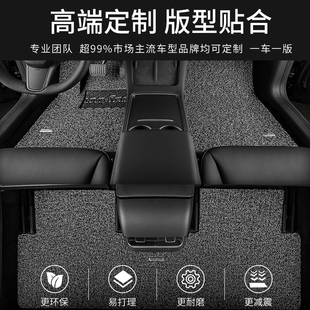 汽車PVC絲圈腳墊適用于奧迪寶馬比亞迪大眾豐田本田沃爾沃特斯拉