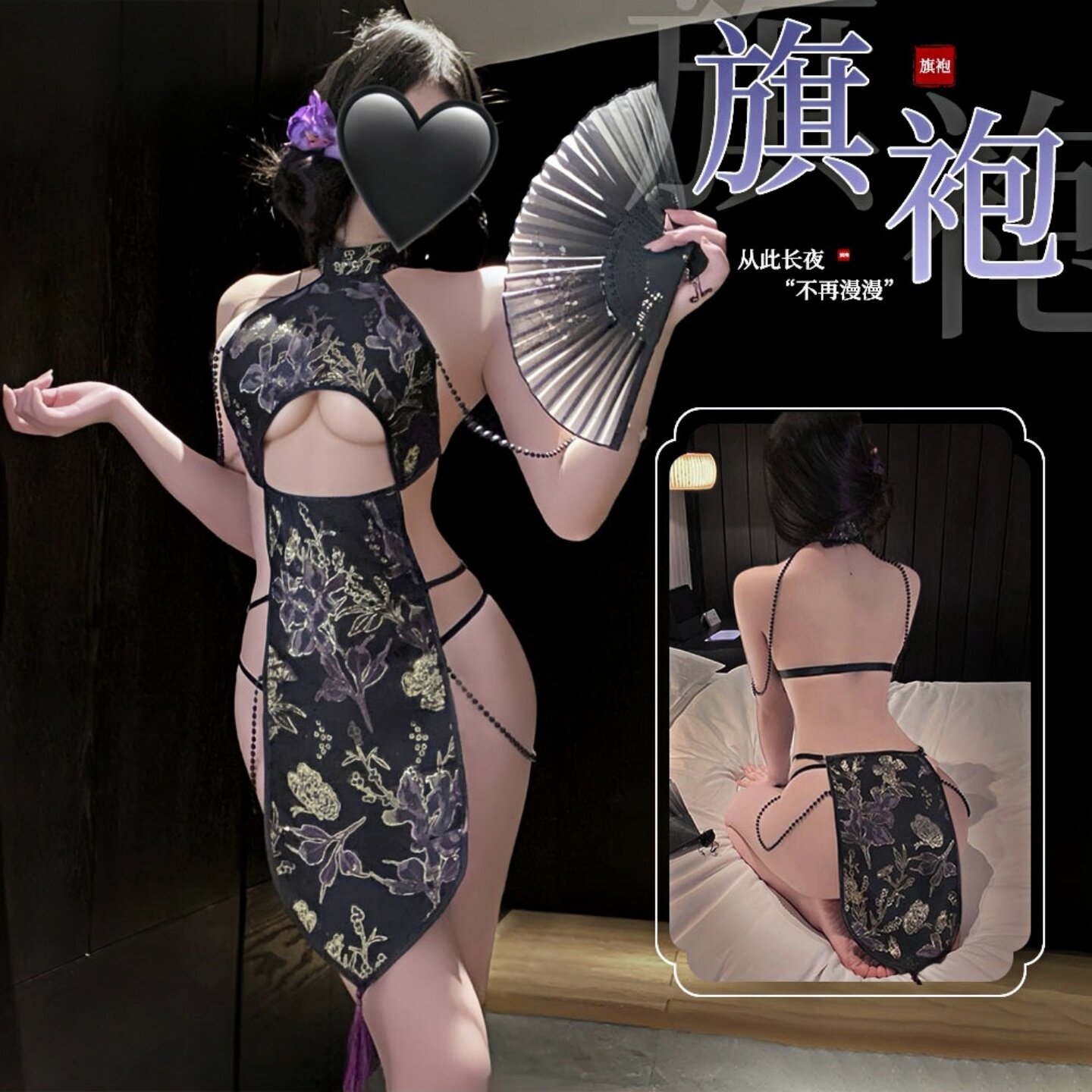 性感睡衣古典旗袍镂空制服纯欲qqny免脱诱惑套装纯欲禁欲系调情女