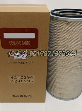 4240294 AT179371 70810N A-5629 SL81155 KUH0026 46854空气滤芯