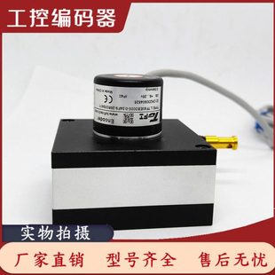 拉绳编码 全新LTF80EB3000 SA11增量式 26R3 器 0.04F9