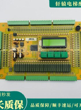 利佰特MB1变频/双速电梯主板/快意电梯货梯CTRL50主板M3PC-PCB-3