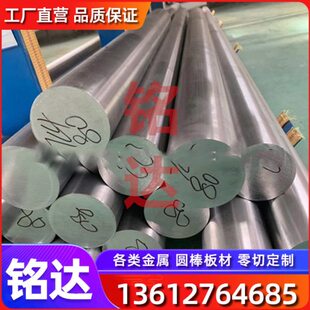 优质ZG40Cr25Ni20耐热铸薄板ZG35Cr26Ni12耐高温钢铸钢合金铸件