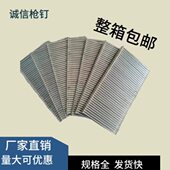 偏远地区不发货 气动钢排钉ST25／32／38／45／50／57／64 包邮