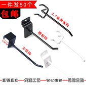烤漆黑白色超市货架挂钩洞板三角钩槽板钩背板收纳卡方管横梁挂钩