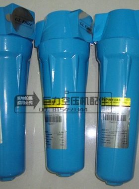 包邮015 024 035 060空气机精密过滤器油水分离器干燥机