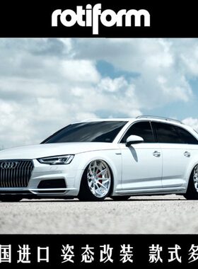 美国rotiform轮毂19改装A4/C200/320/Q50/18寸CVT高尔夫7/A3/S3