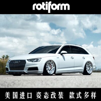 美国rotiform轮毂19改装A4/C200/320/Q50/18寸CVT高尔夫7/A3/S3