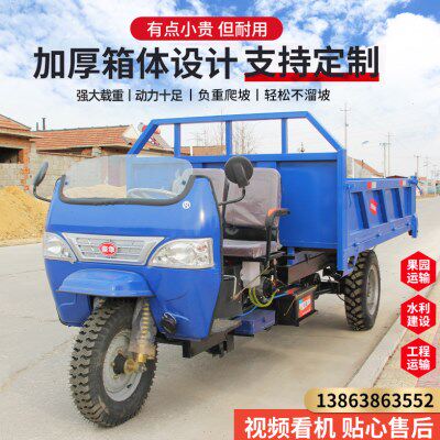 鲁青柴油三轮车建筑工程翻斗车农用养殖场自卸运输车爬山载重王