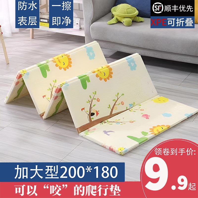 宝宝爬行垫客厅打地铺婴儿童爬爬垫可折叠无味环P保XPE泡沫地垫子