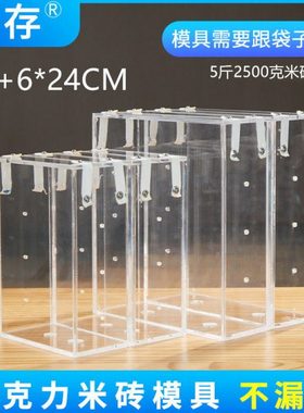 5斤装大米真空18+6*24配套2.5公斤米砖袋模具杂粮真空模具加厚板