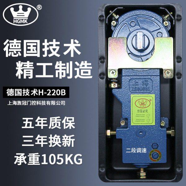 德国旌冠玻璃门地弹簧通用型220B无框门有框门木门地轴配件地弹簧,基础建材,地弹簧,淘宝优惠券,粉丝福利购,淘宝优惠卷