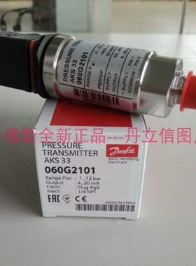 AKS33压力传感器 060G2101 060G2115 1/4NPT 全新原装