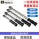 140N 100N4 200N4可调节TOHNICHI 东日扭力扳手PQL10