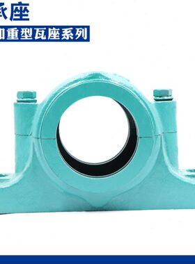 加厚轴承座瓦盒 SN305 SN306 SN307 SN308 SN309 SN310 SN311