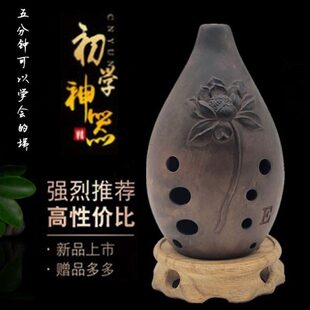 满口埙陶埙初学者自学入门专业演奏考级10孔十孔古埙陶勋损陨乐器