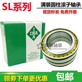 NNC4980CV 进口INA满装 SL014980 4980A 滚子轴承 SL01