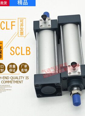 带锁前后自锁防落气缸SI/SCLB/SCLF40X25X50X60X75X100X250SCB/TC