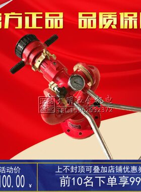 厂家直销固定消防炮型号ps20/30/40/50/60消防炮消防水炮水带水枪