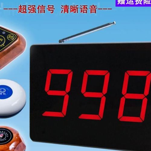 无线呼叫器柯铃包厢服务铃多功能咖啡厅棋牌包间娱乐迅铃餐饮