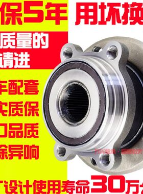 适用传祺GS5/GS4/GA5/GA3/GS8/GA6/GA8/GS3/GA3S/GS5前轮轴承后轮