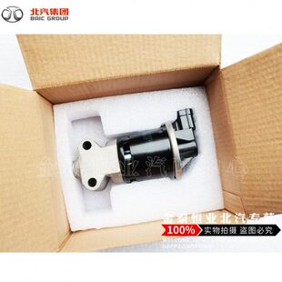 北汽威旺306 A12发动机EGR阀M20废气阀废气再循环阀废气阀 3071.2