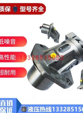 中联400强夯机卷扬马达上海电气A2FE180/6.1WVZL10旋挖钻行走马达