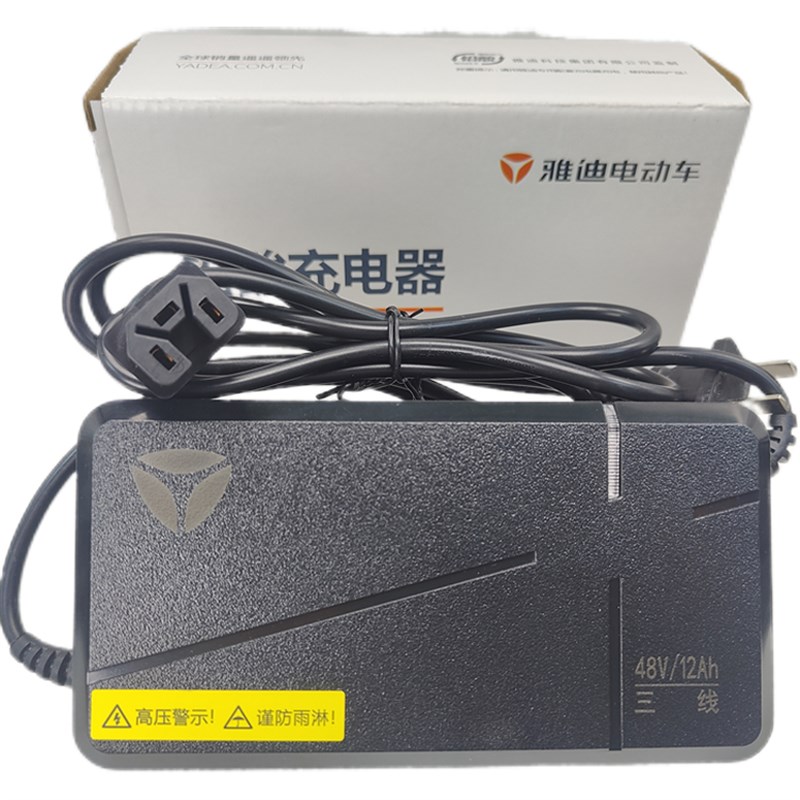 雅迪原装电动车充电器48V12AH48V20AH60V30AH64V72XV原厂正品脉冲