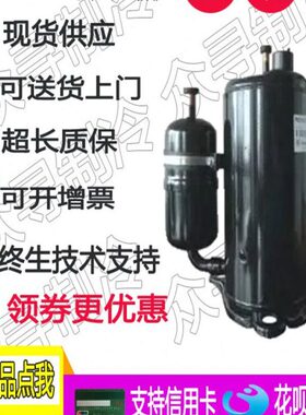 K2-C239GLFC-F K1PC072QZBL-S KE-C122QZBB-D东元油冷却用压缩机